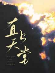 穿进漫画,靠演苟命