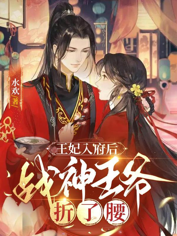 道主有点咸最新章节