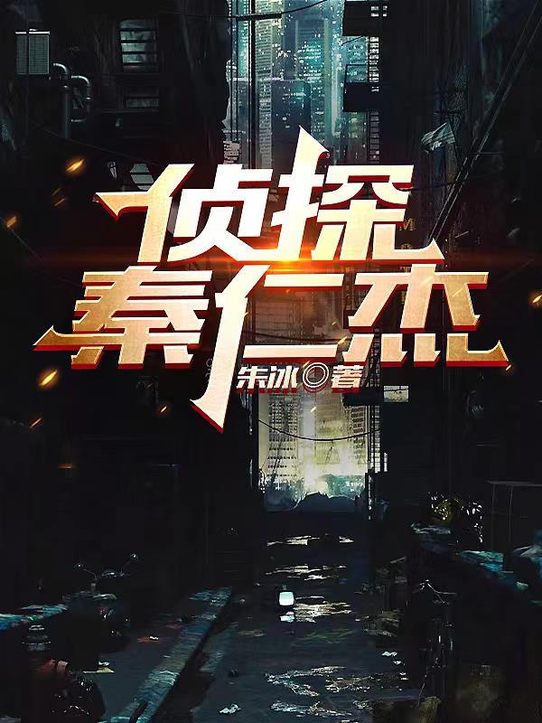 英雄联盟之灾变时代好看吗