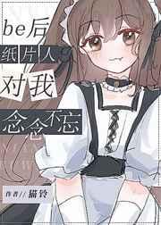 全球冰封:我打造了蜂巢庇护所