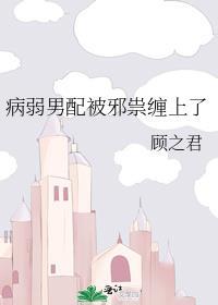 末日来临,我和闺蜜勇闯天涯