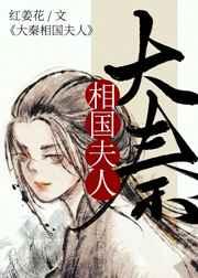 仙府挥一挥,末世很完美