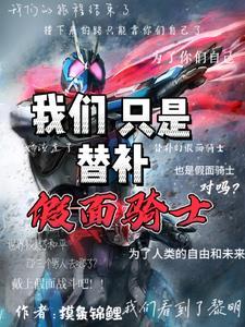 九龙剑皇陈玄