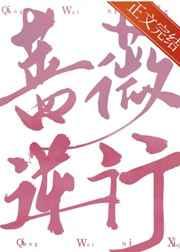 诛仙世界