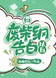 大唐无敌姑爷笔趣阁
