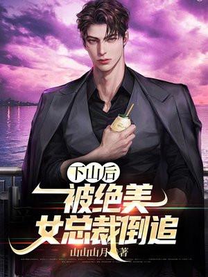 重生红军小师长