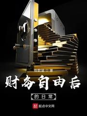 耳边轻哄,残疾宋少被撩疯了