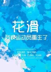 老师别哭,咱们去领证可好?