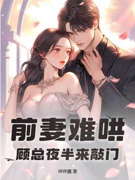 天渊陈青源和红衣女子什么关系