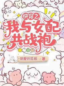 生生不灭好看吗