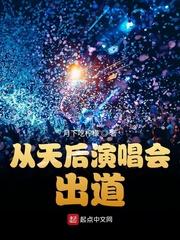 穿成腰软娇娇,燎爆清冷糙汉