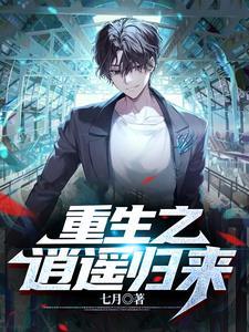 黄金瞳免费观看完整版全集