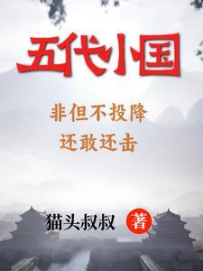 黄金瞳手机在线观看免费全集高清