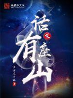 阿拉德的不正经救世主起点