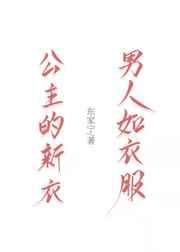 修真之覆雨翻云完整版