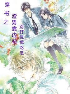 傅雨樱宇文耀名字