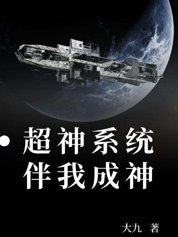 傅雨樱宇文耀书名