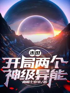 傅雨樱宇文耀免费阅读书名