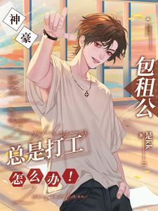 极品教师电视剧在线观看免费全集