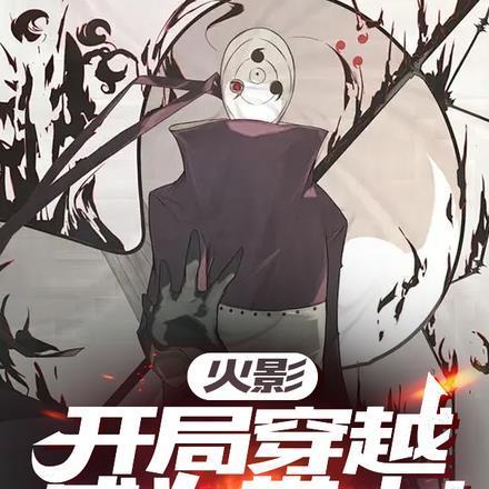 惹春腰男二是谁