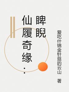 四合院之饮食男女有声书