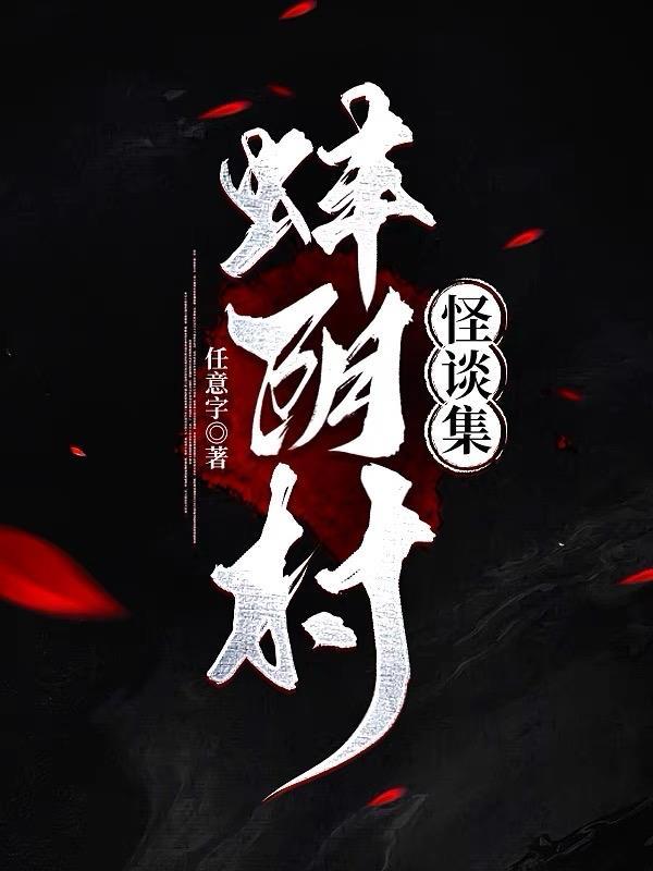 花都兵王俏总裁