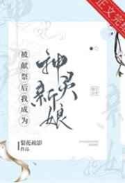 通房喜孕很慌,母凭子贵连忙搞上苏姑娘