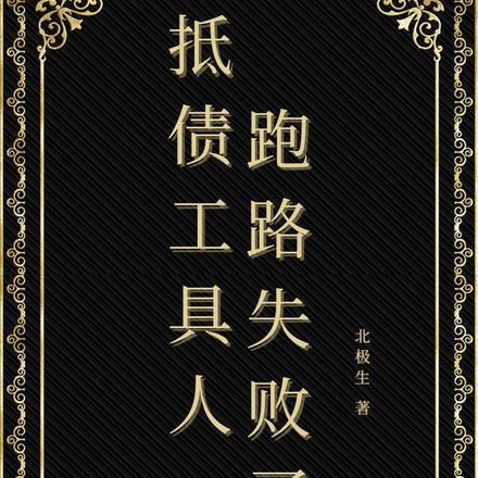 千山青黛好看吗
