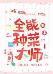 人在异界,寿与天齐