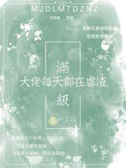 我真不是大佬快餐店