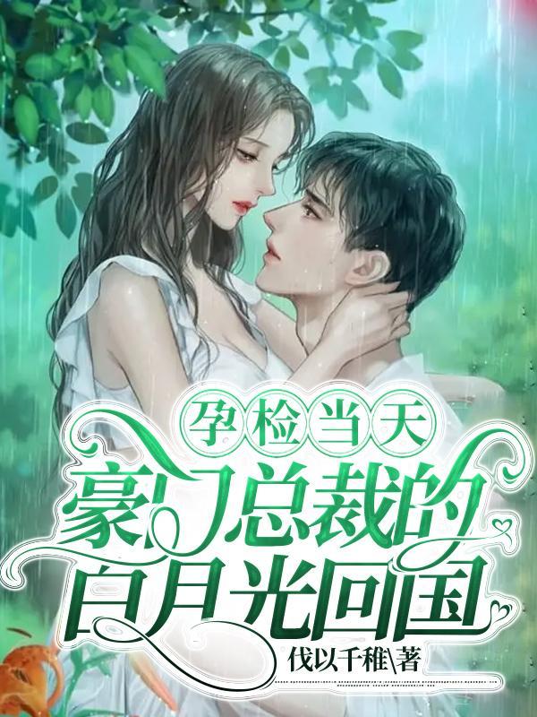 太荒吞天诀笔趣阁无弹窗