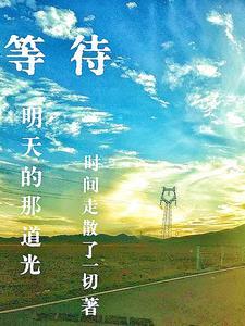 开挂闯异界听书