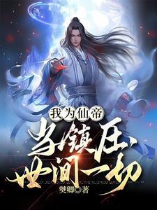 剑帝副武器需要喂养吗?