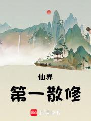 刚成鸿蒙至尊就被榜单曝光了百度百科