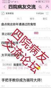 女将星