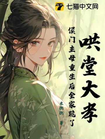 神医宗师在都市