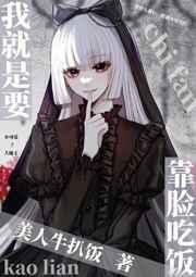 海兰萨领主在线阅读