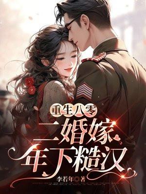 好好爱我韩七酒免费阅读百度