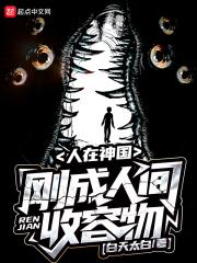 雪中春信香有什么功效