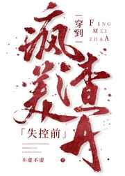 雪中春信的功效作用