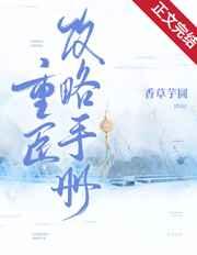 重生之九零年代作者呆萌