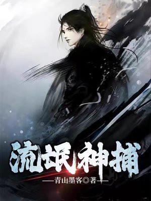 撞邪的意思