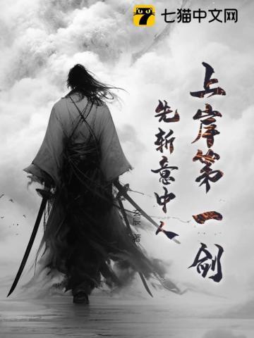 撞邪发烧怎么办
