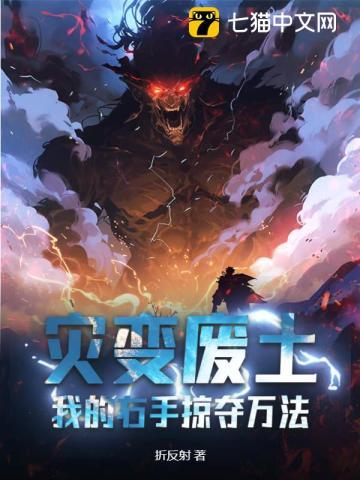 陆安然全文免费阅读