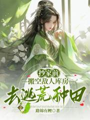 恐慌沸腾人物介绍