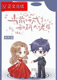 霍行知苏甯全文免费阅读