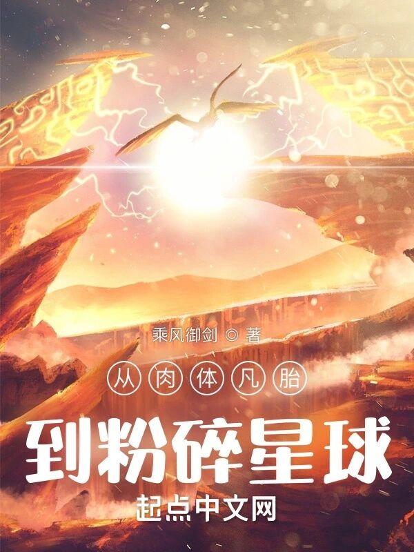 苟在东宫涨天赋,发现太子女儿身