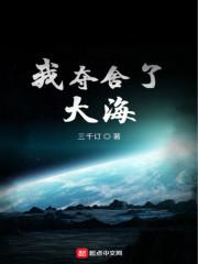 寒门天骄(科举)