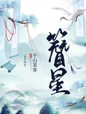绝世唐门王秋儿和王冬儿什么关系