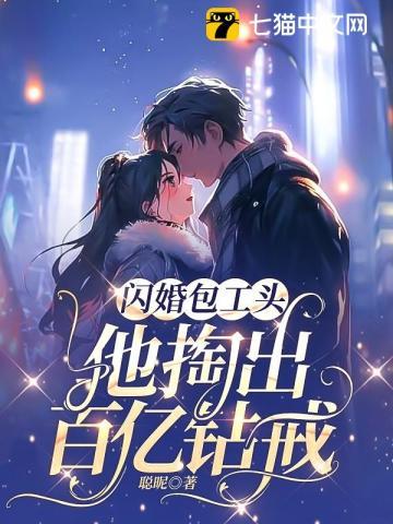 特种兵王在校园睡神